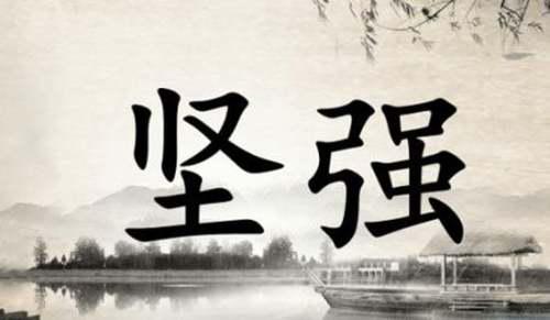 【热门】2021年个性的励志语录49条