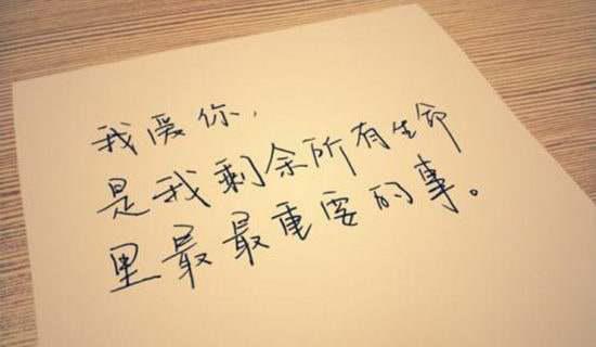 【精华】2022年浪漫爱情语录68句