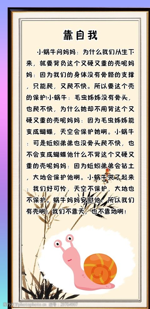 朱元璋在乱世中崛起就像一颗逆流而上的星星他的故事太励志了！