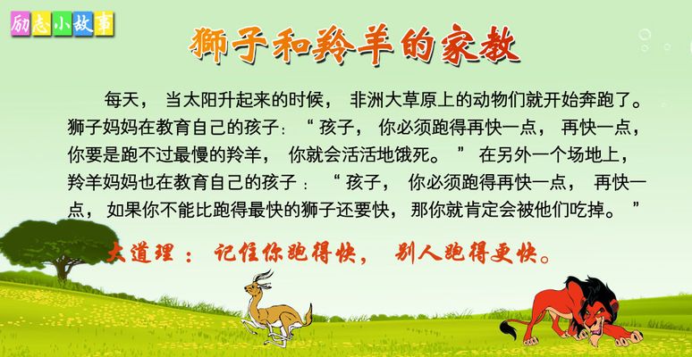 潘展乐的逆袭之路：从世锦赛冷门到全锦赛夺冠的励志故事