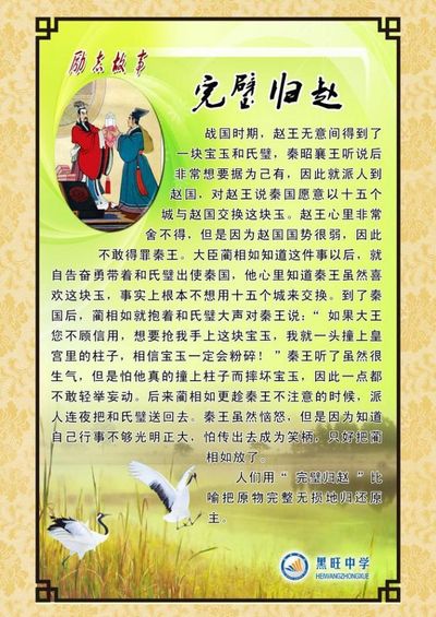 故事润心观摩砺志！助力新兵点燃奋斗之火